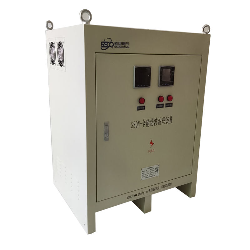 全能諧波治理裝置