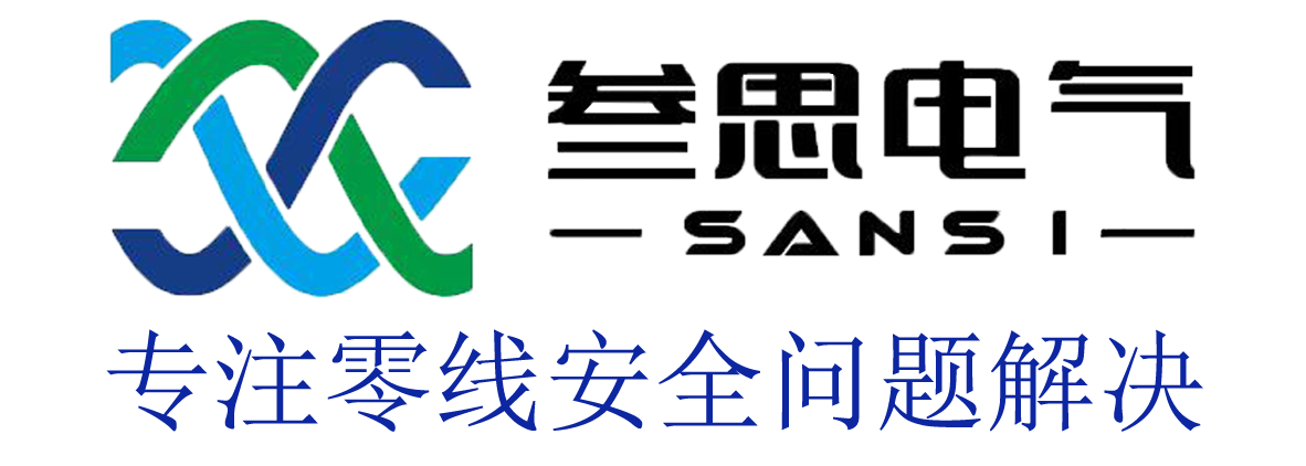 廣東叁思電氣科技有限公司