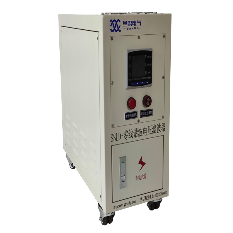 零線(xiàn)電壓解決方案專(zhuān)用